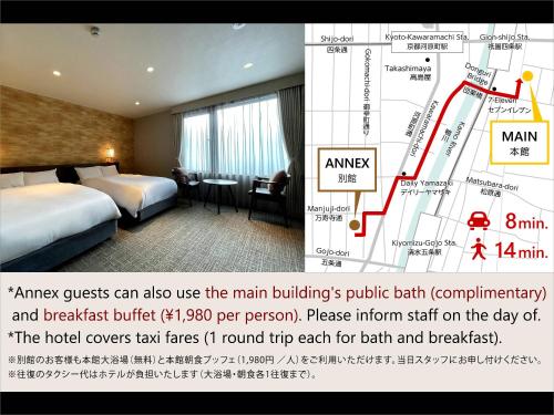 京都グランベルホテル hanareya Room Type - Twin Room