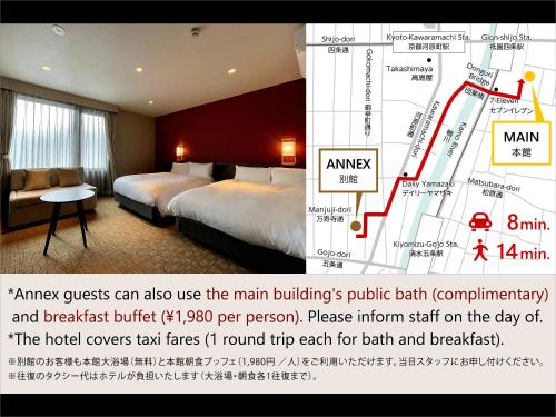 京都グランベルホテル hanareya Room Type - Standard Twin Room with Sofa