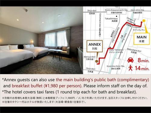 京都グランベルホテル hanareya Room Type - Superior Twin Room