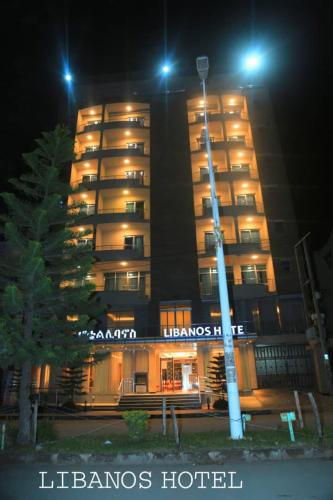 . Libanos International Hotel