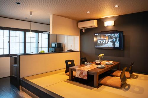 谷町君 星屋 晴博 京都嵐山, Kyoto (foto 7)