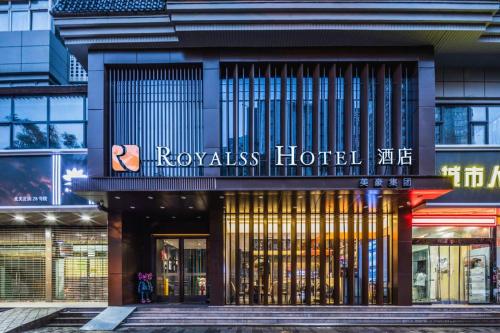 R Royalss Hotel Xi'an Bell Tower North Anyuanmen Metro Station - Xi'An