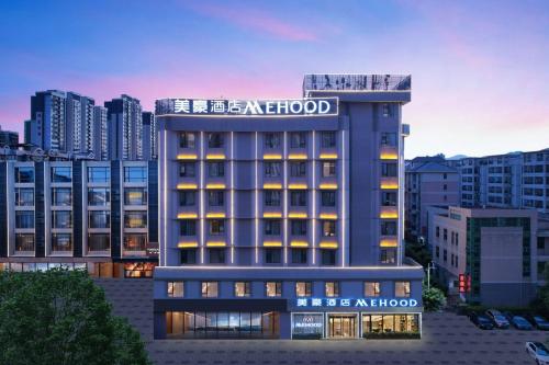 . Mehood Theater Hotel, Zhaoqing Qixingyan Scenic Area