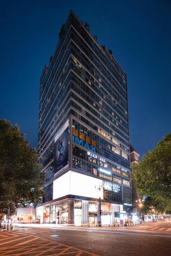 康铂酒店(重庆解放碑步行街洪崖洞店) 康铂酒店(重庆解放碑步行街洪崖洞店)