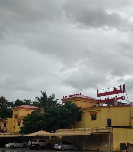 艾尔玛赫RAK酒店 艾尔玛赫RAK酒店