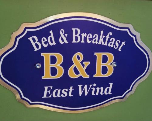 East Wind - Peci