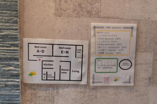 Ichou Slope Guest House