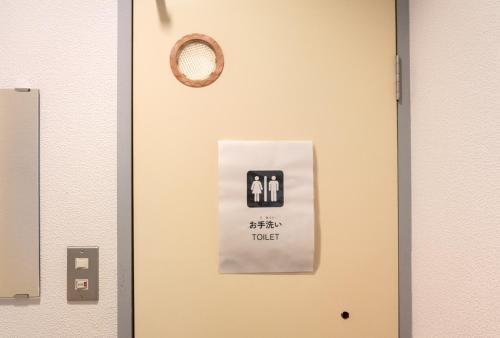 Ichou Slope Guest House
