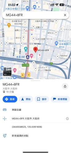 h2h通天阁120b大阪日本