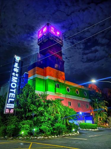 Hua Xiang Motel - Nanzih