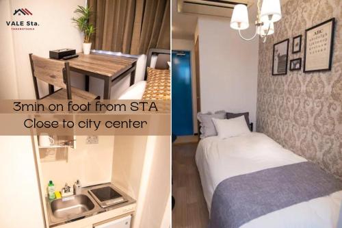 Vail sta Takenotsuka Vail sta Takenotsuka