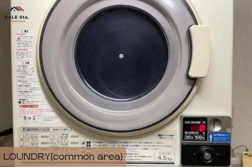 Vail sta Takenotsuka Vail sta Takenotsuka