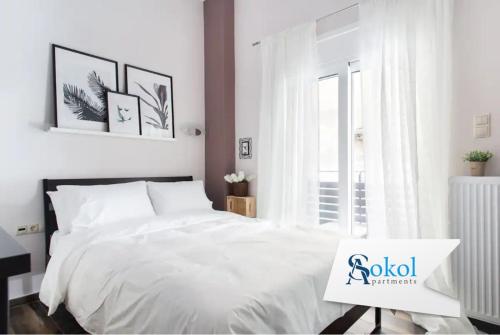 A comfortable small studio nearby Acropolis 4, Афины