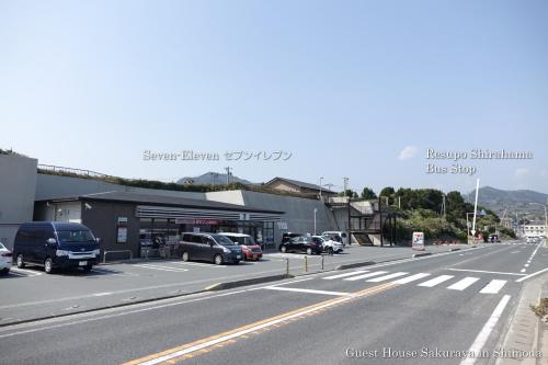 ペンション桜家, Shimoda (foto 10)
