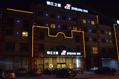 Jinjiang Inn Wuxi Meicun Meili Ancient Town Xixian Road