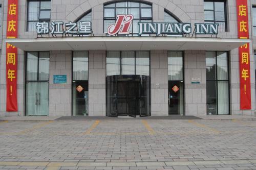 Jinjiang Inn Wuxi Meicun Meili Ancient Town Xixian Road - 숙소 외관