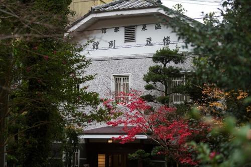 B&B Ōno - Hazu Bekkan - Bed and Breakfast Ōno