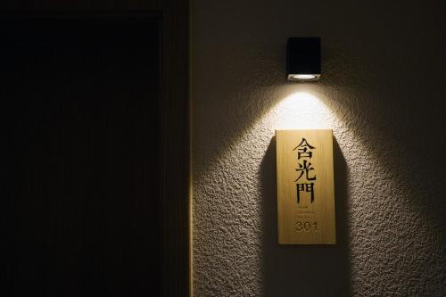Xi'an Jasmine Boutique Inn – Xi'an City, LA