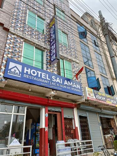 ทัศนียภาพภายนอกโรงแรม, Hotel Sai Aman in พุฒวัล