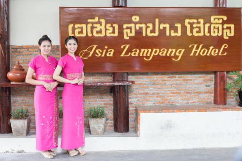 Asia Lampang Hotel thumbnail 4