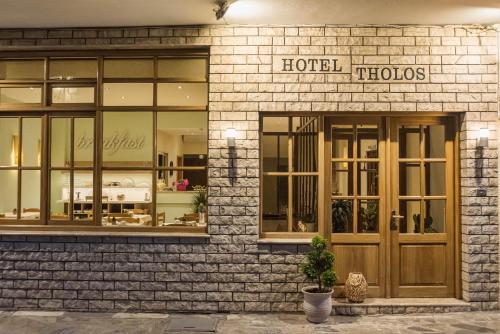THOLOS HOTEL in 델피