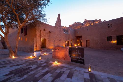 . Dar Tantora The House Hotel