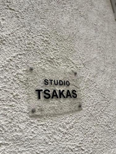 Studio Tsakas