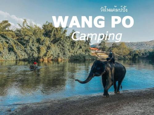 Wangpocamping วังโพแค้มป์ปิ้ง, Ban Wang Pho (zdjęcie 10)