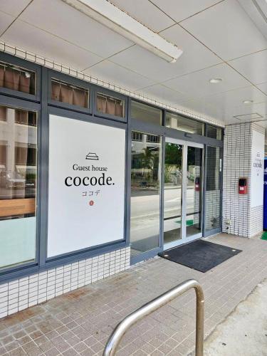 Guest house cocode