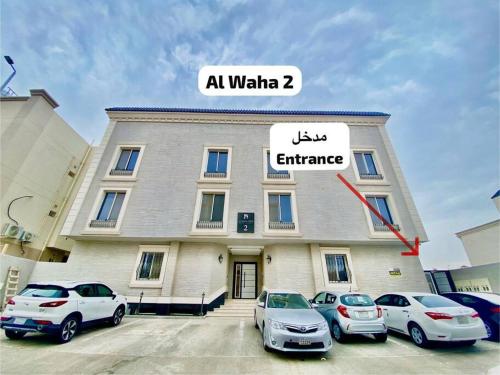 Madinah Valley Residence Room 22 in อัล ญาเมียห์