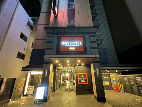 アパホテル名古屋丸の内駅前(旧アパヴィラホテル)