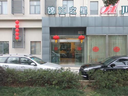 Jinjiang Inn Wuxi Liangxi Road Wanda Plaza