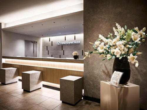 ล็อบบี้, ไดวา รอยเน็ต โฮเต็ล กีฟู (Daiwa Roynet Hotel Gifu) in กิฟุ