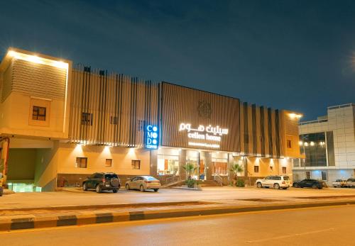 Celine Home Serviced Apartment Al Malqa in Al Aqiq