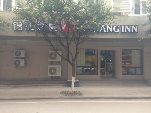 Jinjiang Inn Yibin Zhongshan Street