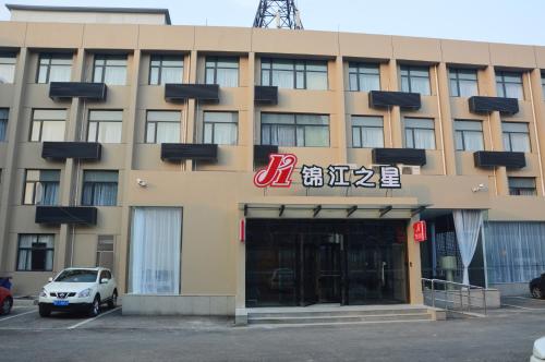 Jinjiang Inn Baoding Xiangyang Avenue