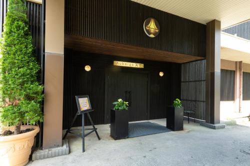 オーベルジュ天空 in Hoki