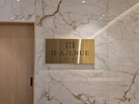 H avenue Hotel Jeonju Deokjin (1)