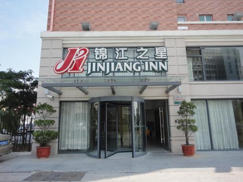 . Jinjiang Inn – International Convention and Exhibition Center, Huandao Road