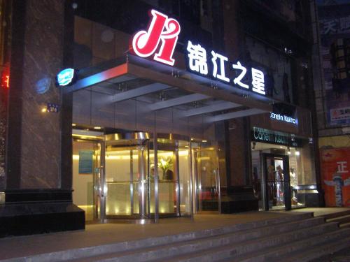 Jinjiang Inn Xining Dashizi Mojia Street In Xining China - 