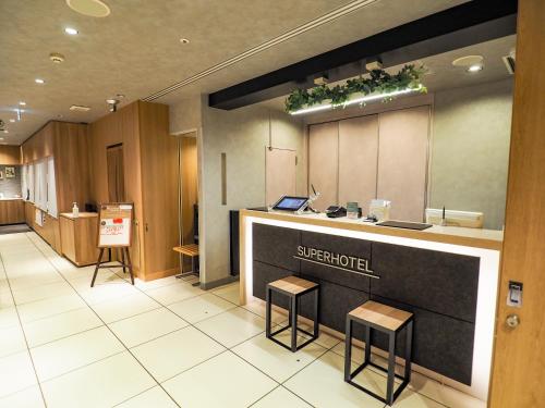 スーパーホテル東京・大塚