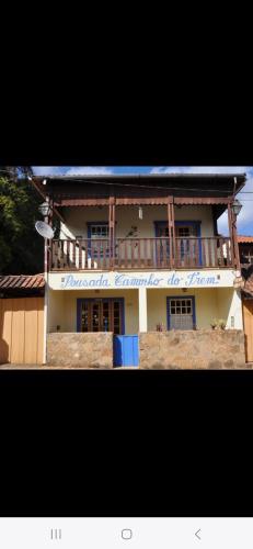 Pousada Caminho do Trem, Tiradentes
