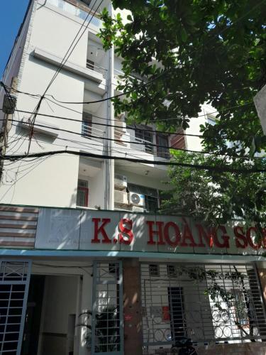 Phúc Khang Hotel Airport - 숙소 외관