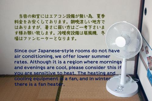 Minpaku AMBO - Friendly share house -