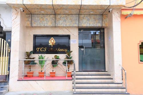 TCS 레지던시