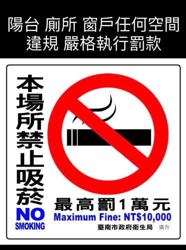 民宿記 台南安平可包棟 民宿記 台南安平可包棟