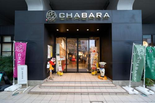 ホテルリソルステイ秋葉原