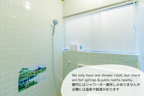 1166 Backpackers – Nagano, TN