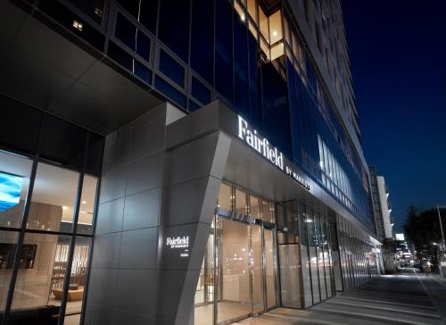 Fairfield by Marriott Seoul, Seúl (foto 5)