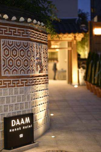 Hanok Hotel DAAM Seoul, Soul (fotografie 5)
